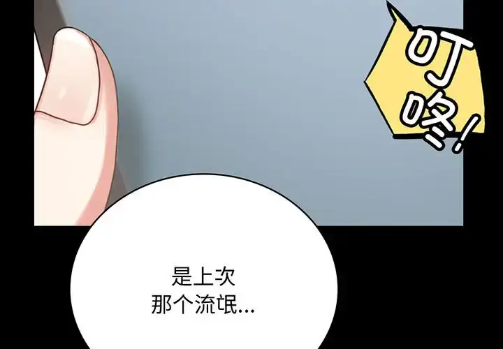 27 背叛的开始_背叛的开始
