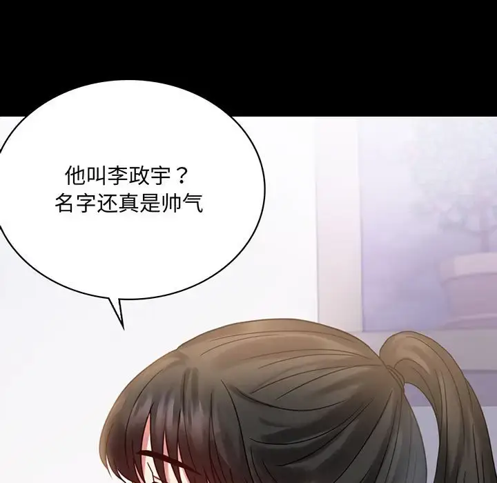 27 背叛的开始_背叛的开始