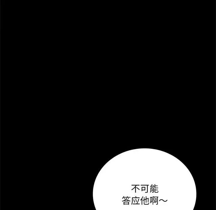 27 背叛的开始_背叛的开始