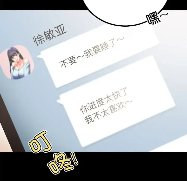 27 背叛的开始_背叛的开始
