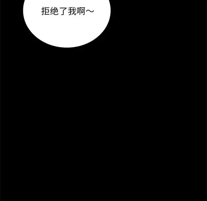 27 背叛的开始_背叛的开始