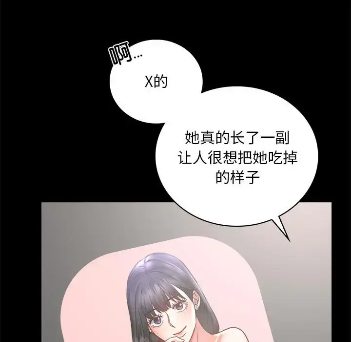 27 背叛的开始_背叛的开始