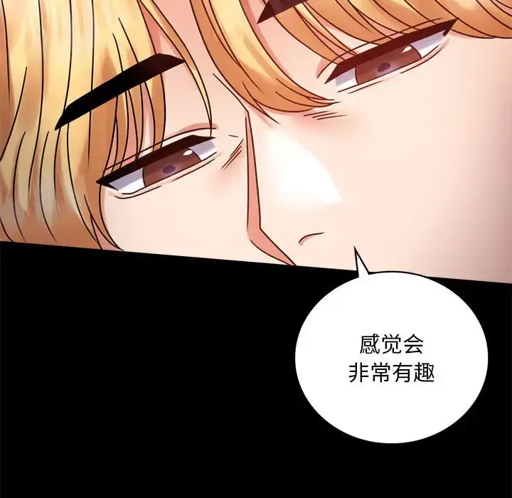 27 背叛的开始_背叛的开始