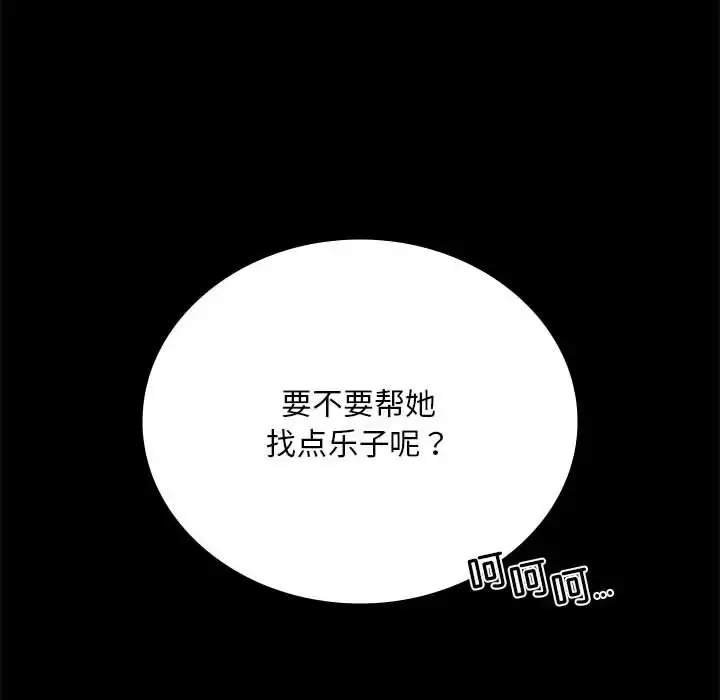 27 背叛的开始_背叛的开始