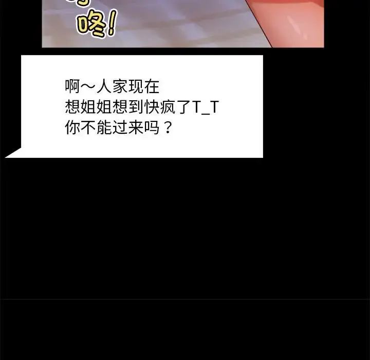 27 背叛的开始_背叛的开始