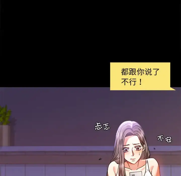 27 背叛的开始_背叛的开始