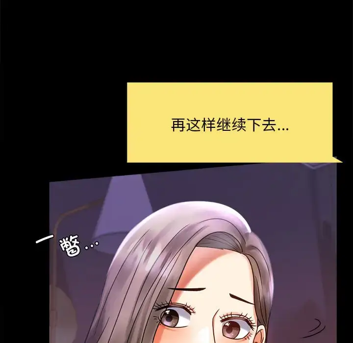 27 背叛的开始_背叛的开始