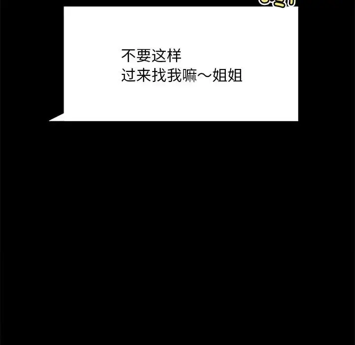 27 背叛的开始_背叛的开始