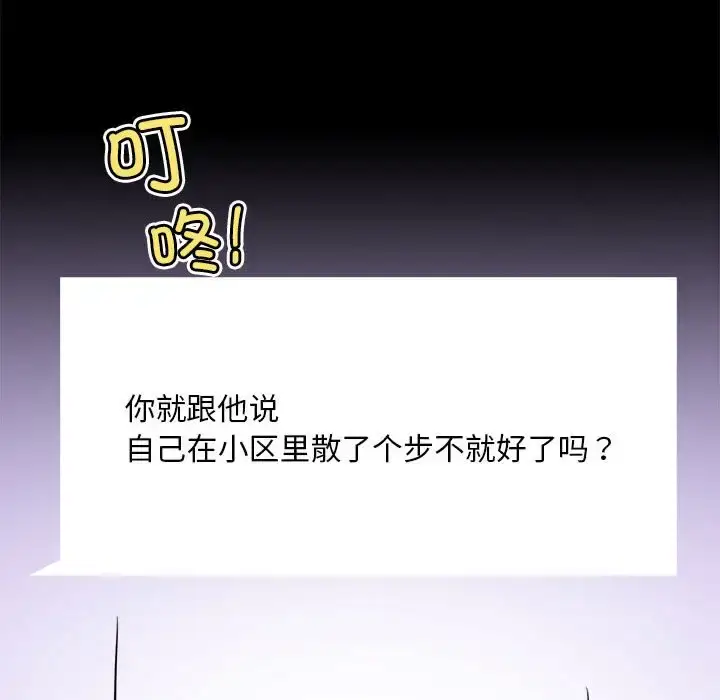 27 背叛的开始_背叛的开始