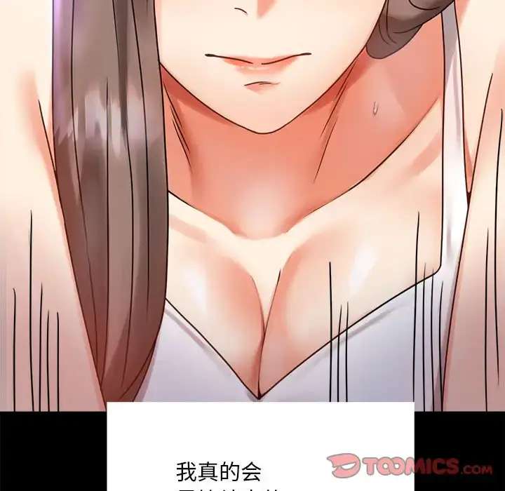 27 背叛的开始_背叛的开始