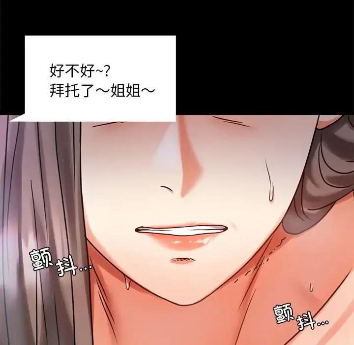 27 背叛的开始_背叛的开始