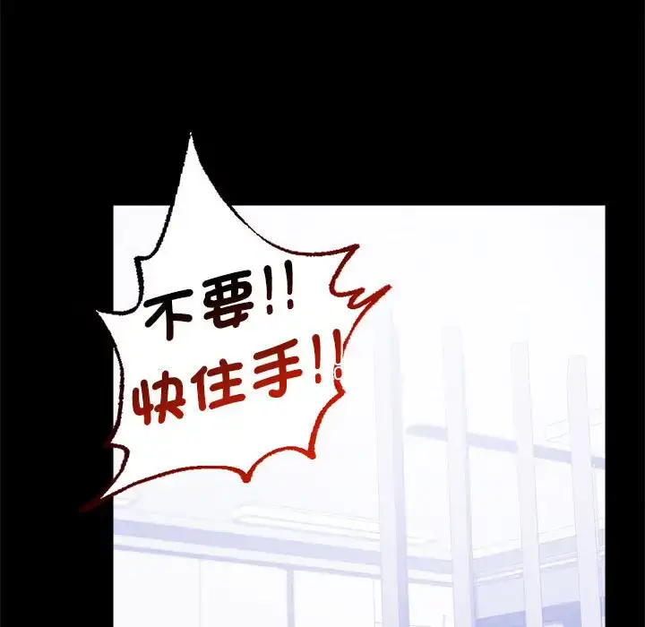 27 背叛的开始_背叛的开始