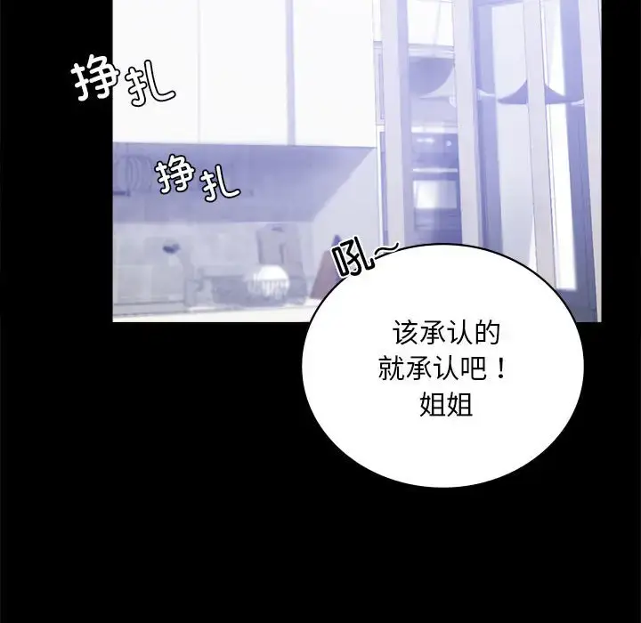 27 背叛的开始_背叛的开始