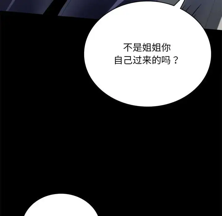 27 背叛的开始_背叛的开始