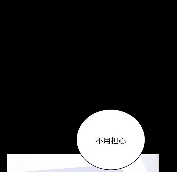 27 背叛的开始_背叛的开始