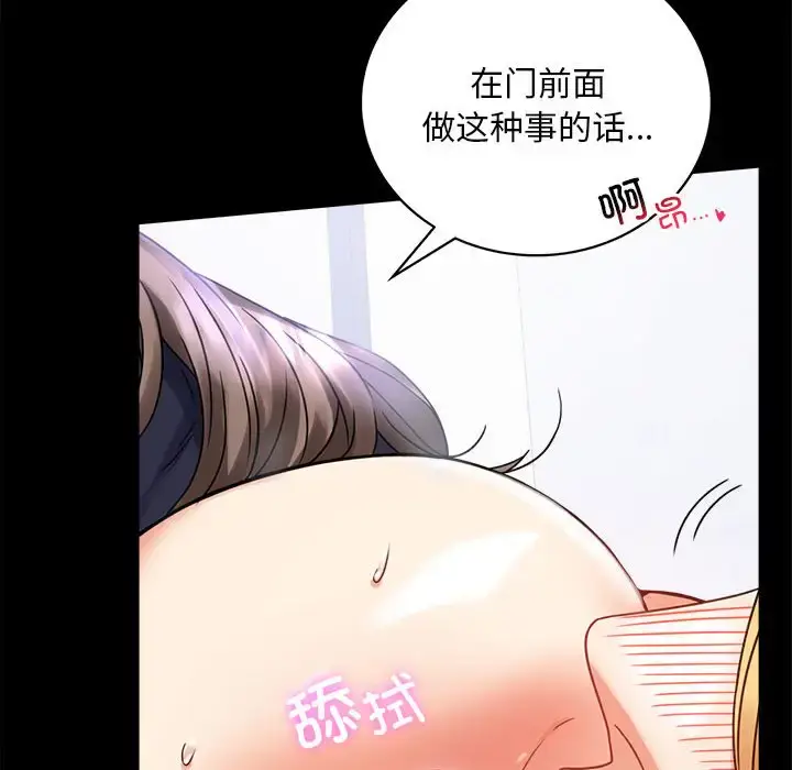 27 背叛的开始_背叛的开始