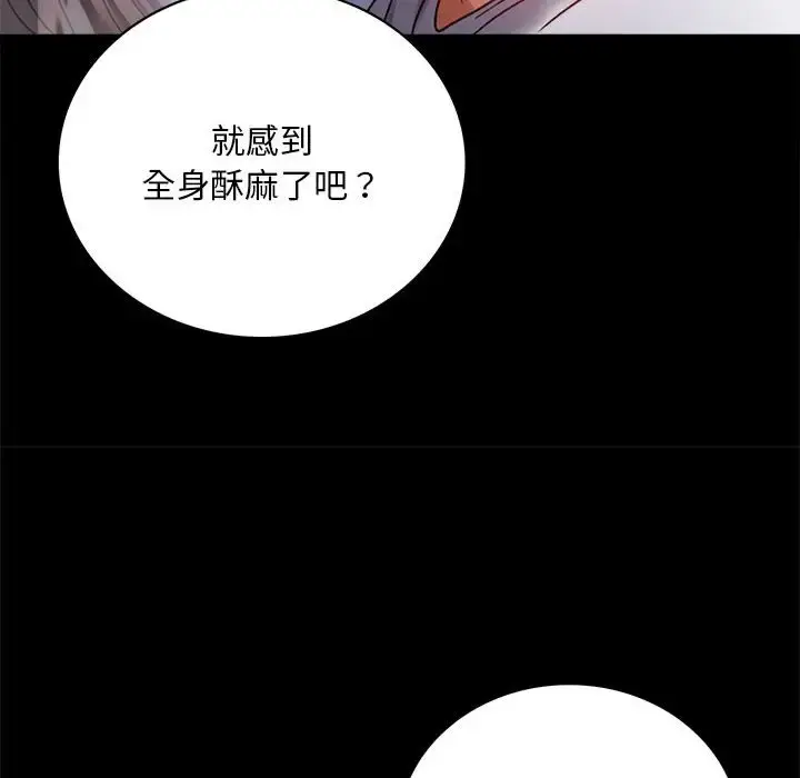 27 背叛的开始_背叛的开始