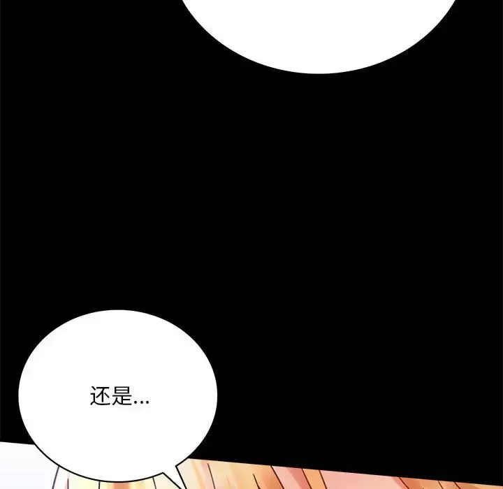 27 背叛的开始_背叛的开始