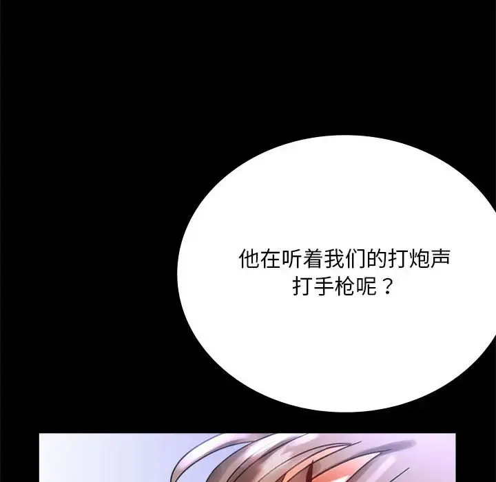 27 背叛的开始_背叛的开始