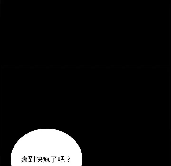 27 背叛的开始_背叛的开始