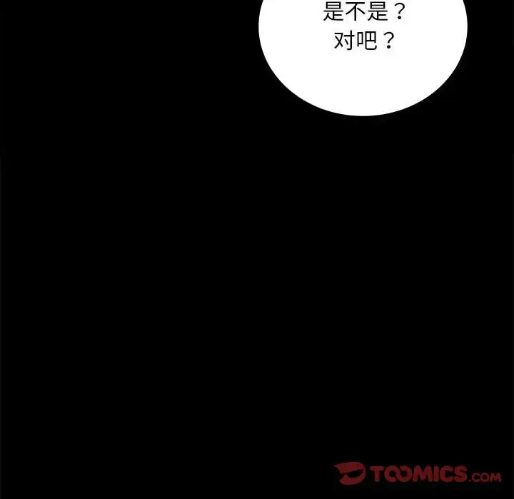 27 背叛的开始_背叛的开始
