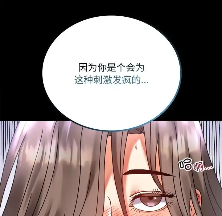 27 背叛的开始_背叛的开始