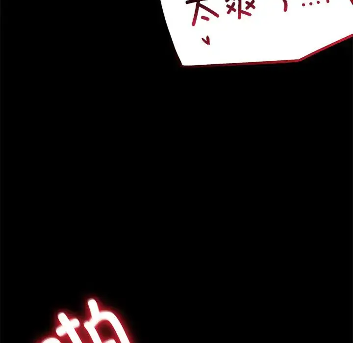 27 背叛的开始_背叛的开始