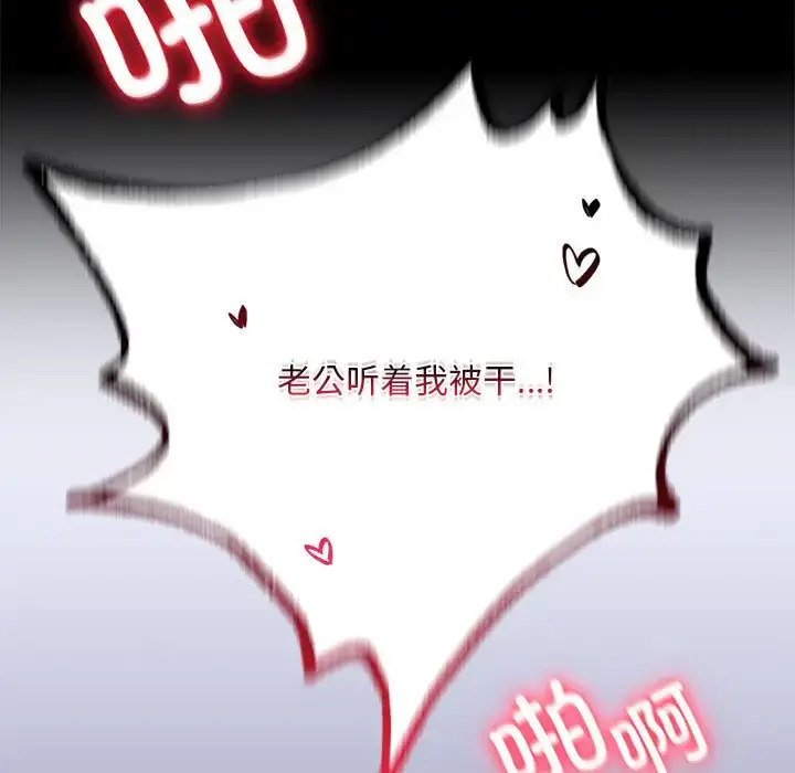 27 背叛的开始_背叛的开始