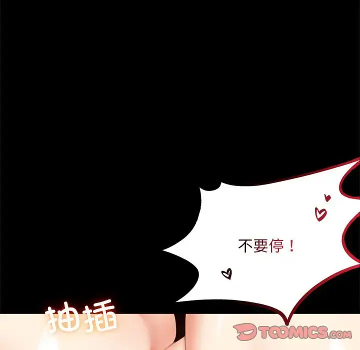27 背叛的开始_背叛的开始