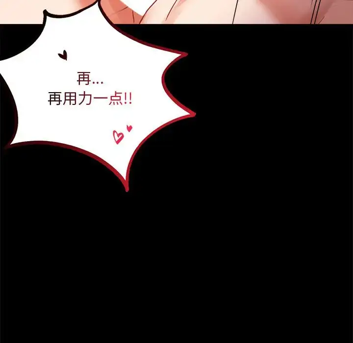 27 背叛的开始_背叛的开始