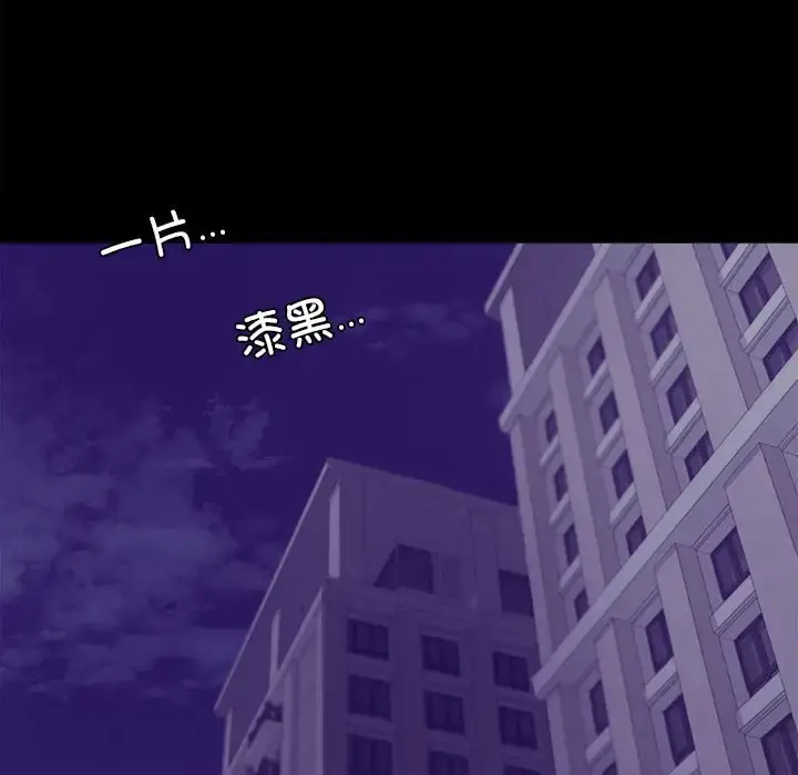 27 背叛的开始_背叛的开始