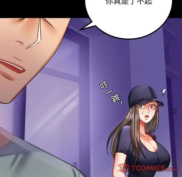 27 背叛的开始_背叛的开始
