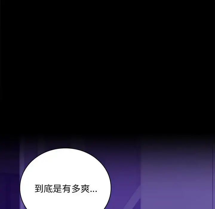 27 背叛的开始_背叛的开始