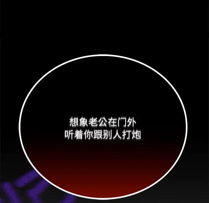 27 背叛的开始_背叛的开始
