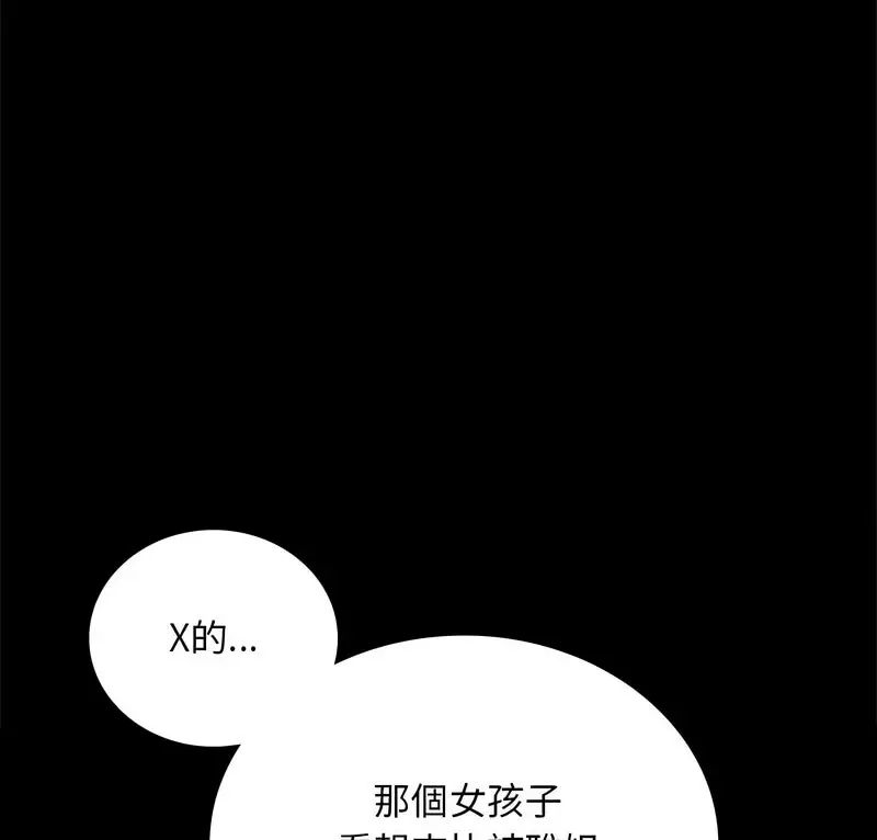 25 背叛的开始_背叛的开始