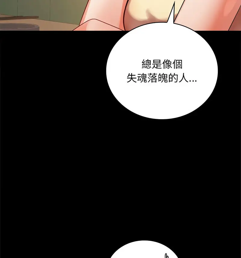 25 背叛的开始_背叛的开始