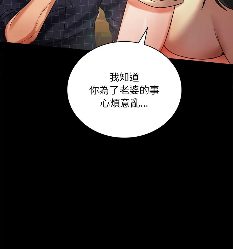 25 背叛的开始_背叛的开始