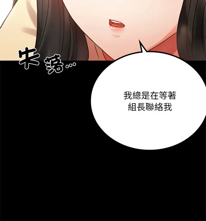 25 背叛的开始_背叛的开始