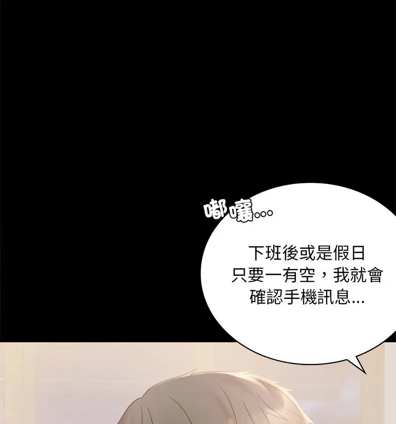 25 背叛的开始_背叛的开始