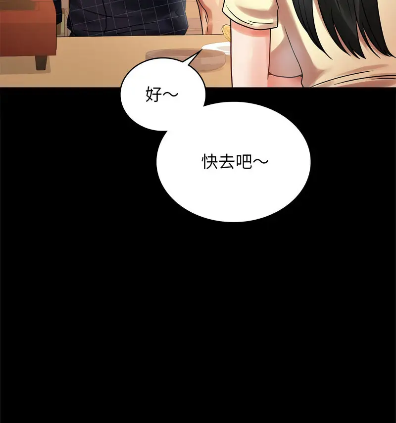 25 背叛的开始_背叛的开始