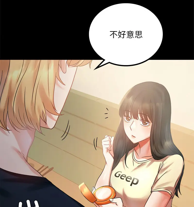 25 背叛的开始_背叛的开始