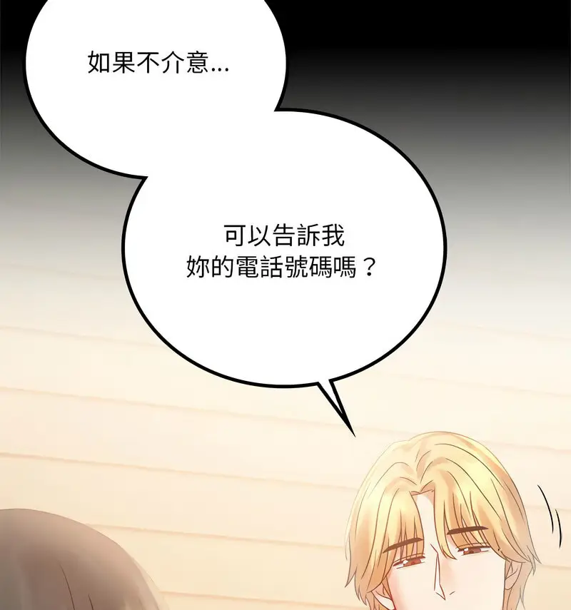 25 背叛的开始_背叛的开始