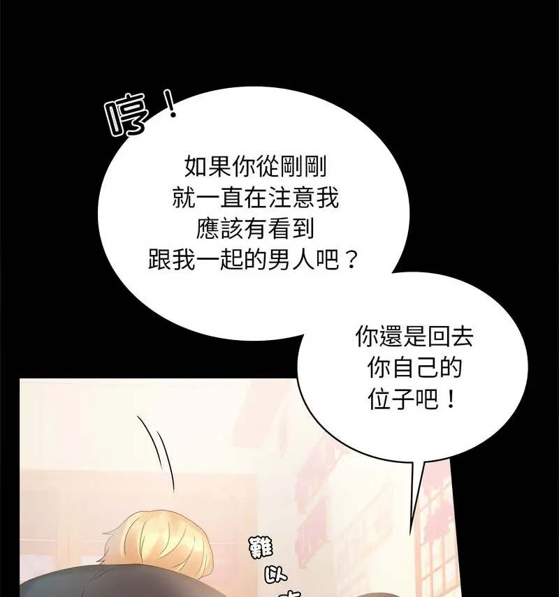 25 背叛的开始_背叛的开始