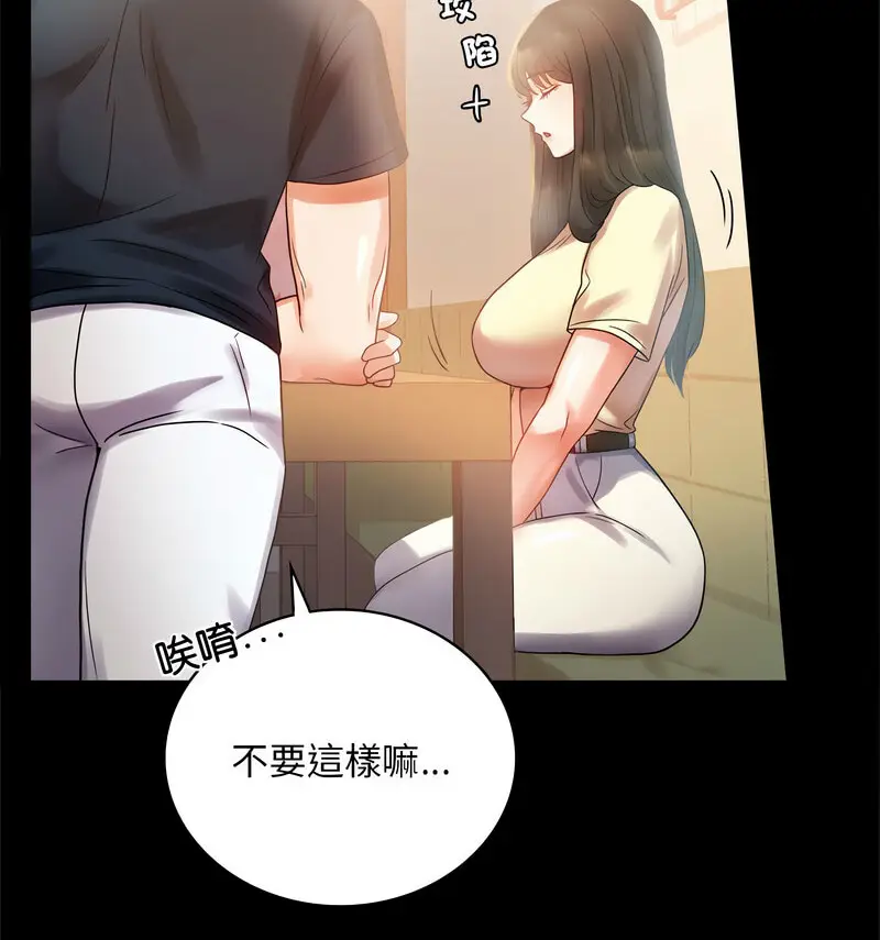25 背叛的开始_背叛的开始