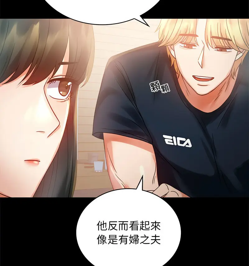 25 背叛的开始_背叛的开始
