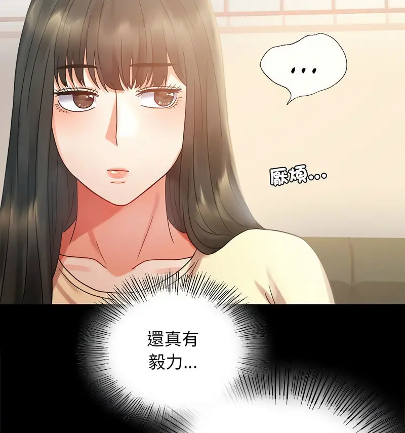25 背叛的开始_背叛的开始