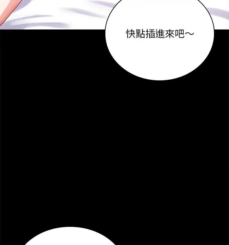 25 背叛的开始_背叛的开始