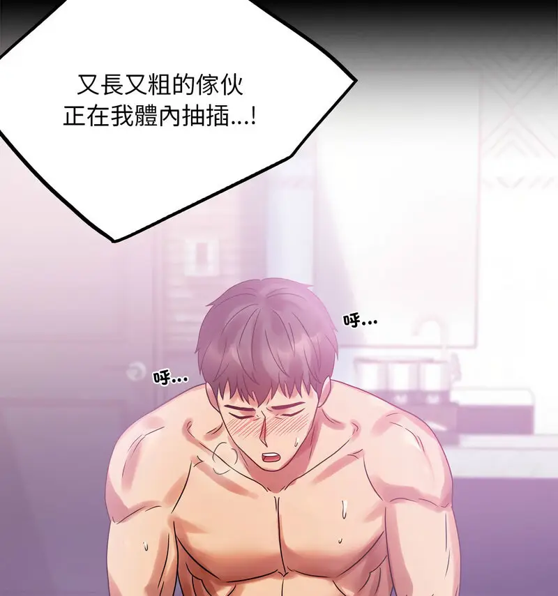 25 背叛的开始_背叛的开始
