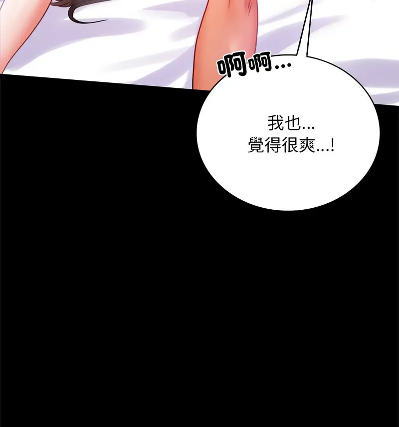 25 背叛的开始_背叛的开始