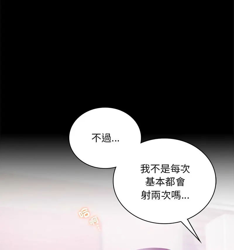 25 背叛的开始_背叛的开始